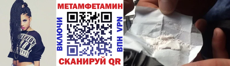 АМФ 97% где купить наркотик Печоры