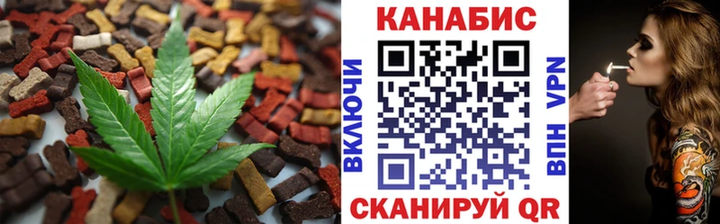 Canna-Cookies марихуана Печоры