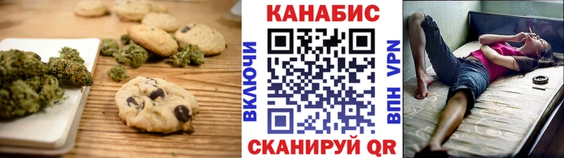 Canna-Cookies конопля  купить наркотик  Печоры 