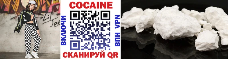 КОКАИН Fish Scale Печоры