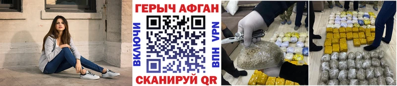 ГЕРОИН VHQ  Печоры 