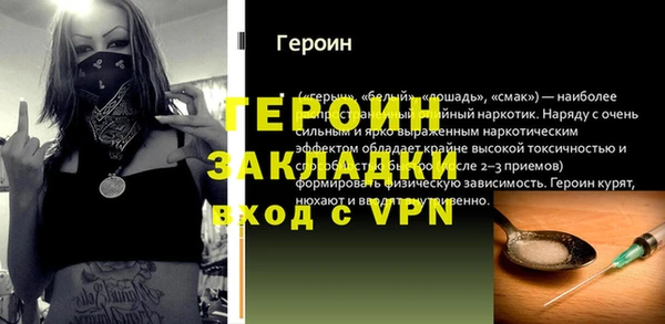ALPHA PVP Верея
