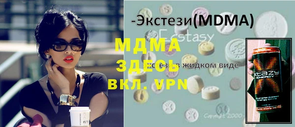соль ск Верхнеуральск