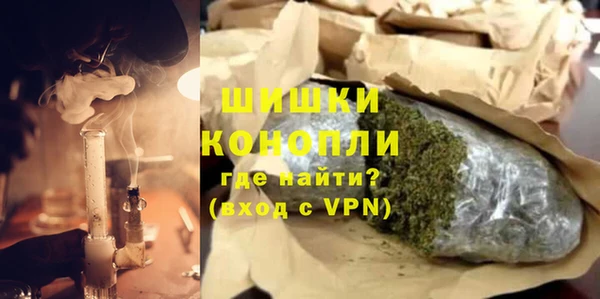 ALPHA PVP Верея