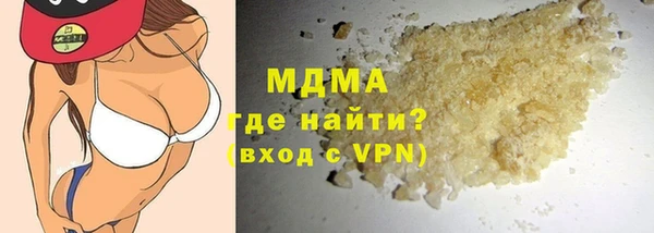 ALPHA PVP Верея