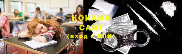 соль ск Верхнеуральск
