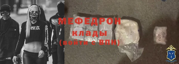 соль ск Верхнеуральск