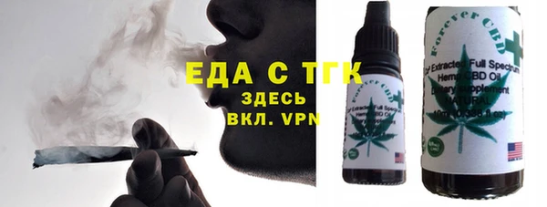 ALPHA PVP Верея