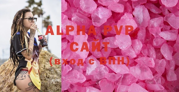 соль ск Верхнеуральск