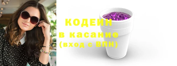 ALPHA PVP Верея