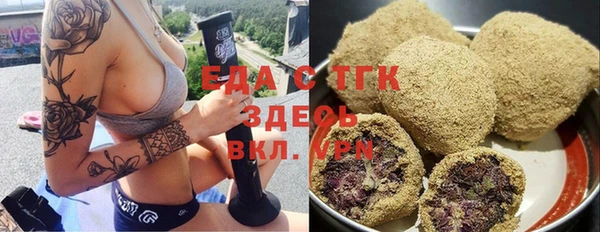 соль ск Верхнеуральск