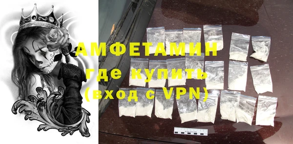 ALPHA PVP Верея