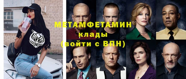 ALPHA PVP Верея