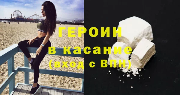 соль ск Верхнеуральск
