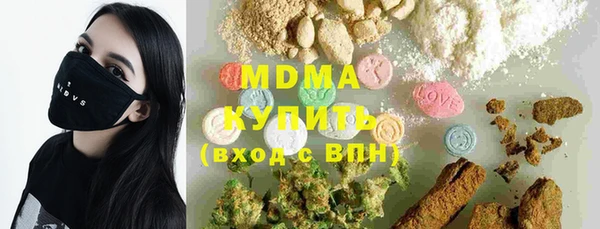 jwh Верхний Тагил