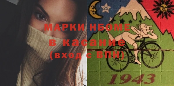 соль ск Верхнеуральск