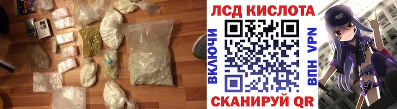 LSD-25 экстази ecstasy  shop клад  Печоры 