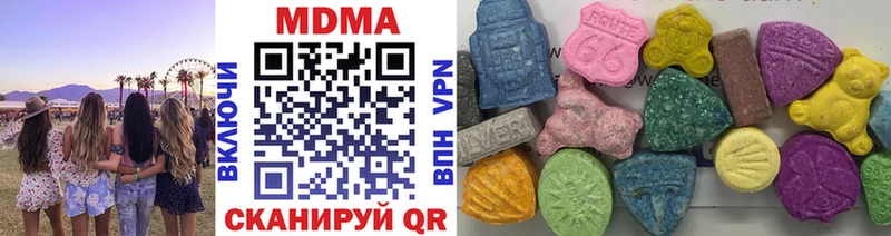 MDMA VHQ  купить  цена  Печоры 