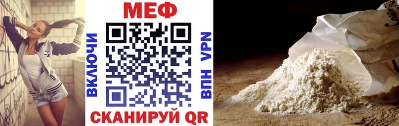 Мефедрон VHQ  даркнет какой сайт  Печоры 