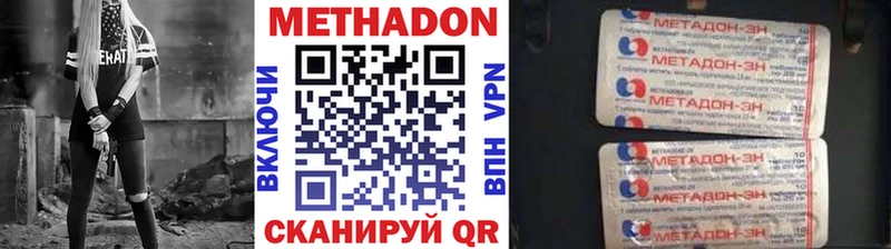 гидра ССЫЛКА  Печоры  Метадон VHQ  что такое  