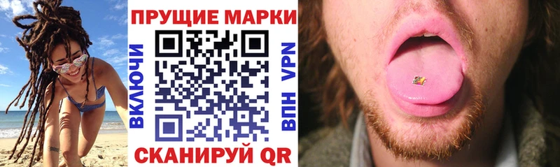 Наркотические марки 1,8мг как найти наркотики Печоры