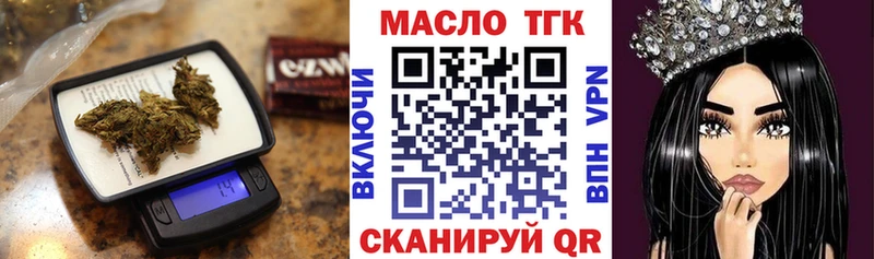 сколько стоит  Печоры  ТГК концентрат 